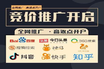 案例解析：SEM百度竞价关键词优化策略