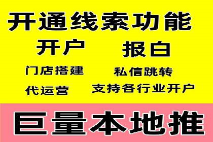 SEM代运营托管公司案例：营销突破