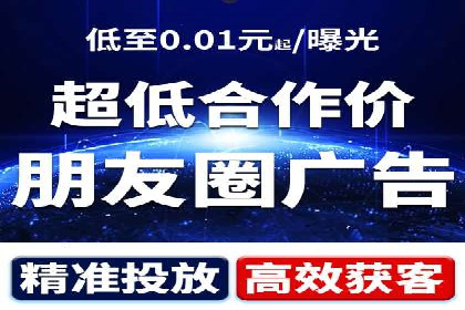 信息流广告创意策划：实战案例分享