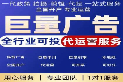 竞价开户推广策略案例分析