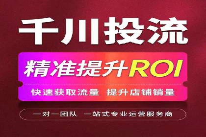 案例解析：百度竞价广告投放误区
